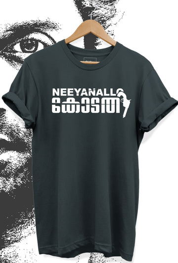 NEEYANALLO KODATHI MALAYALAM TSHIRT